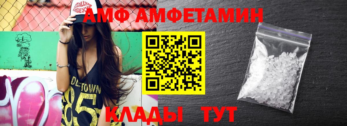 Азов  Амфетамин  Вход с VPN  АМФЕТАМИН Розовый  сайты даркнета формула  АМФЕТАМИН 