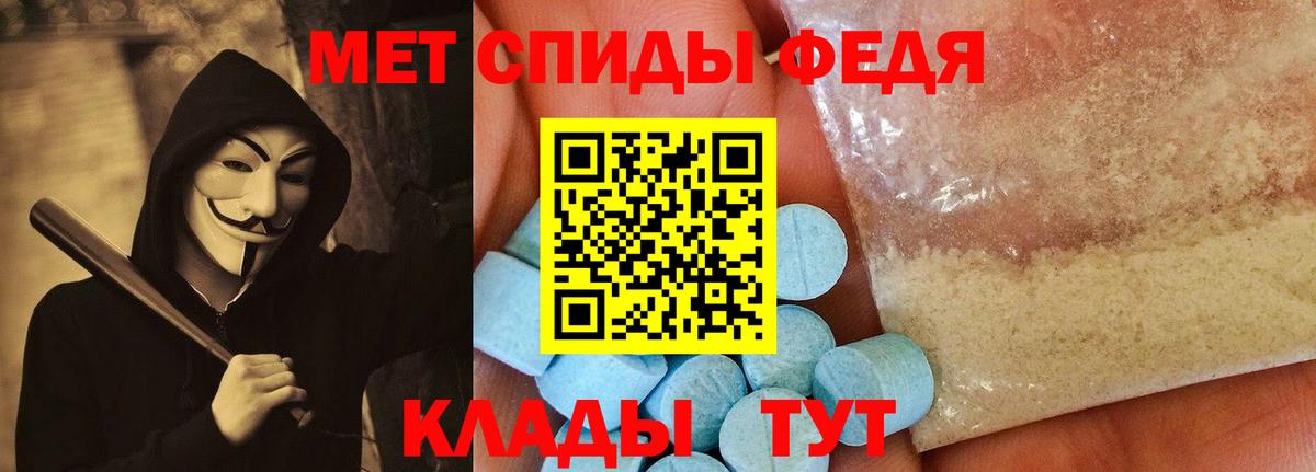 АМФЕТАМИН 98% Азов