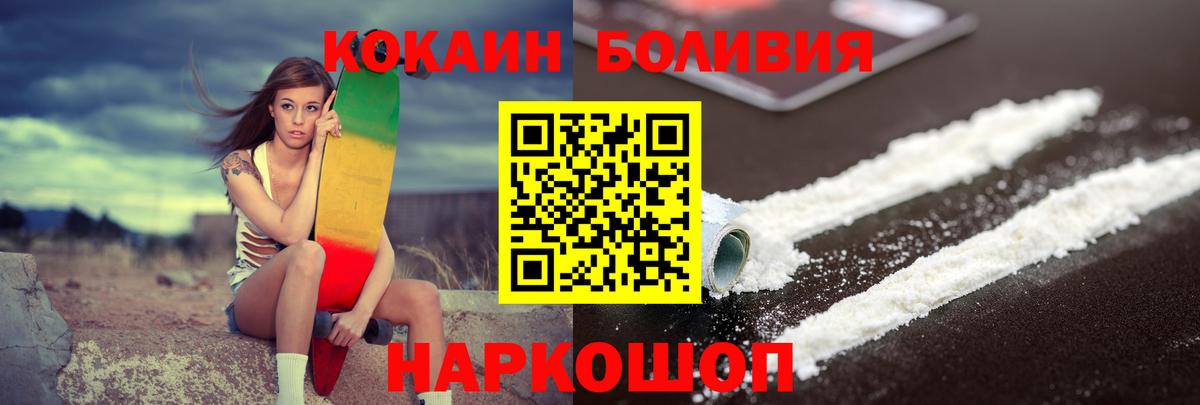 COCAIN Эквадор Азов