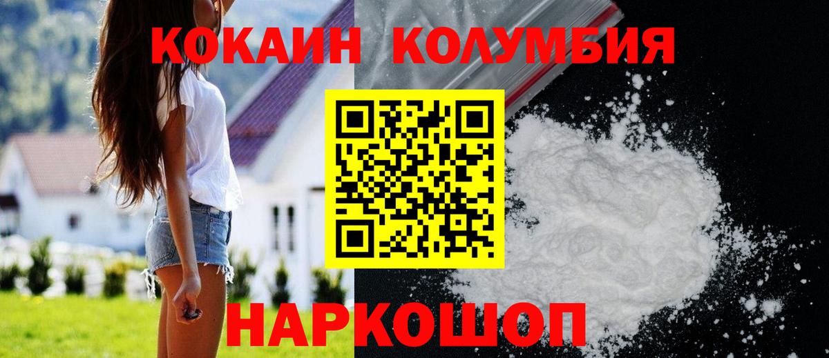 Cocaine Перу  Вход с VPN  Cocaine  COCAIN Боливия  Азов 
