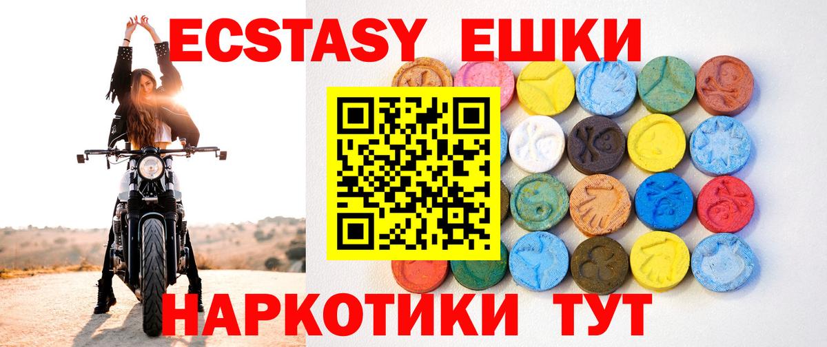 Азов  Экстази louis Vuitton  ЭКСТАЗИ Punisher  Вход с VPN 
