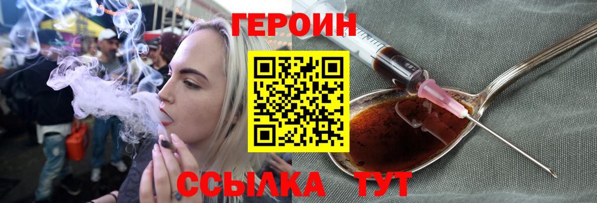 Вейп ТГК  А ПВП СОЛЬ   ЭКСТАЗИ  Азов  Каннабис  Вход с VPN  LSD-25  Гашиш  Канабис  Мефедрон  