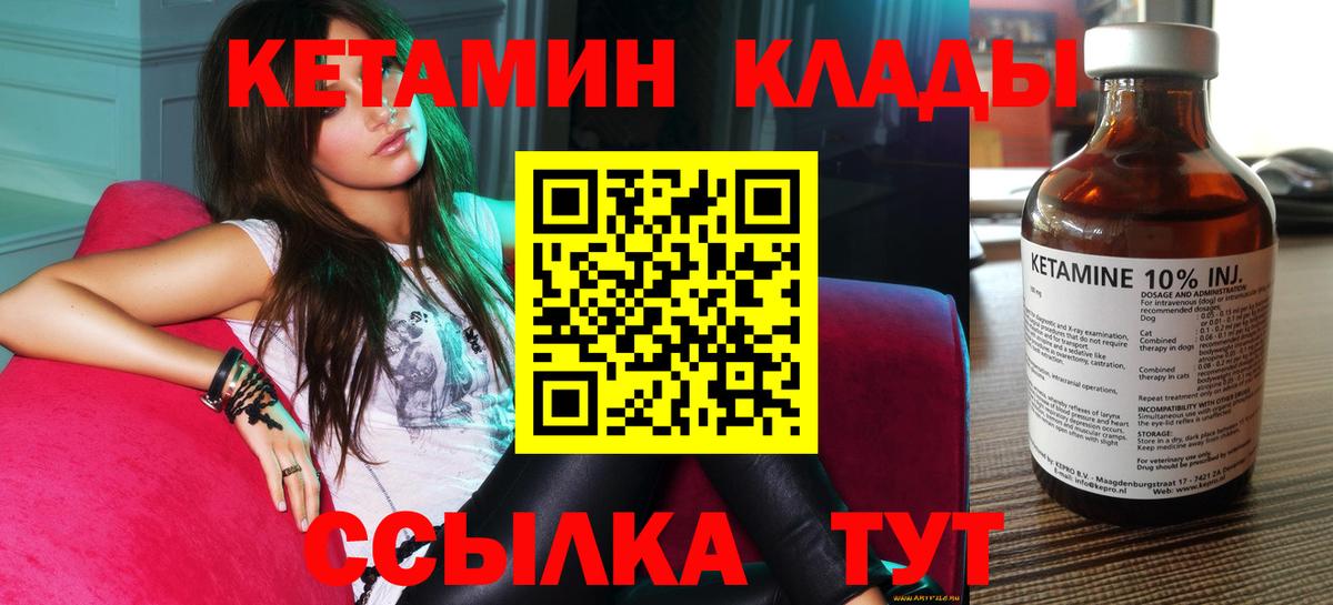 БУТИРАТ Азов
