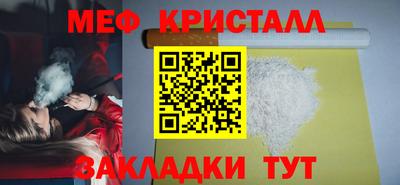 меф Кулебаки