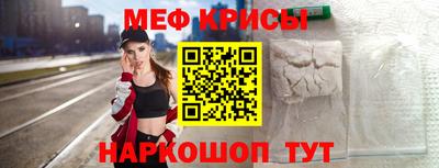 меф Кулебаки