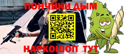 мяу мяу мука Кумертау