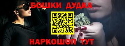 герыч Ливны