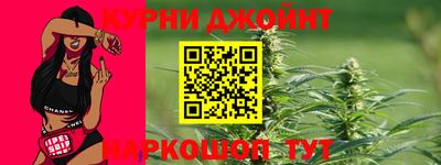 мяу мяу мука Кумертау