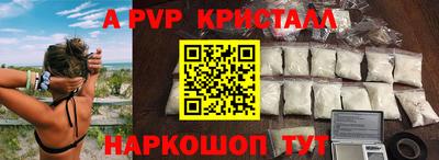 Альфа ПВП Ликино-Дулёво