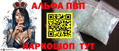 мяу мяу мука Кумертау