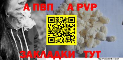 меф Кулебаки