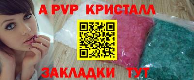 мяу мяу мука Кумертау