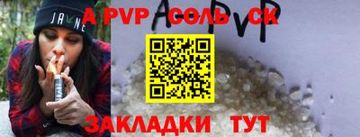 меф Кулебаки