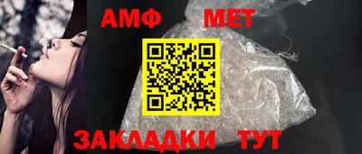 мяу мяу мука Кумертау