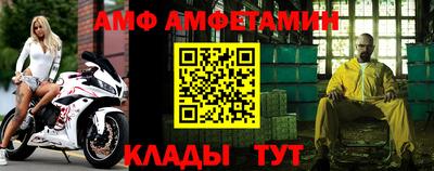 меф Кулебаки