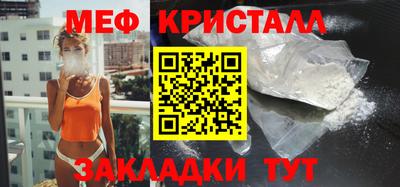 мяу мяу мука Кумертау