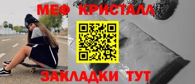 меф Кулебаки