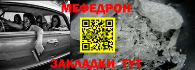 мдпв Кунгур