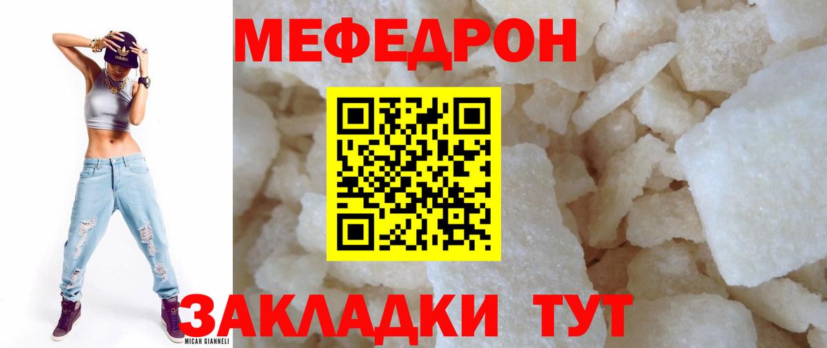 МЕФ  Вход с VPN  Меф 4 MMC  Азов  МЕФ VHQ 