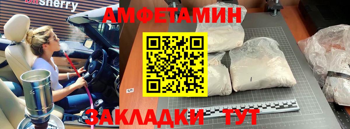 Азов  Метамфетамин Декстрометамфетамин 99.9%  Вход с VPN  Метамфетамин Декстрометамфетамин 99.9% 