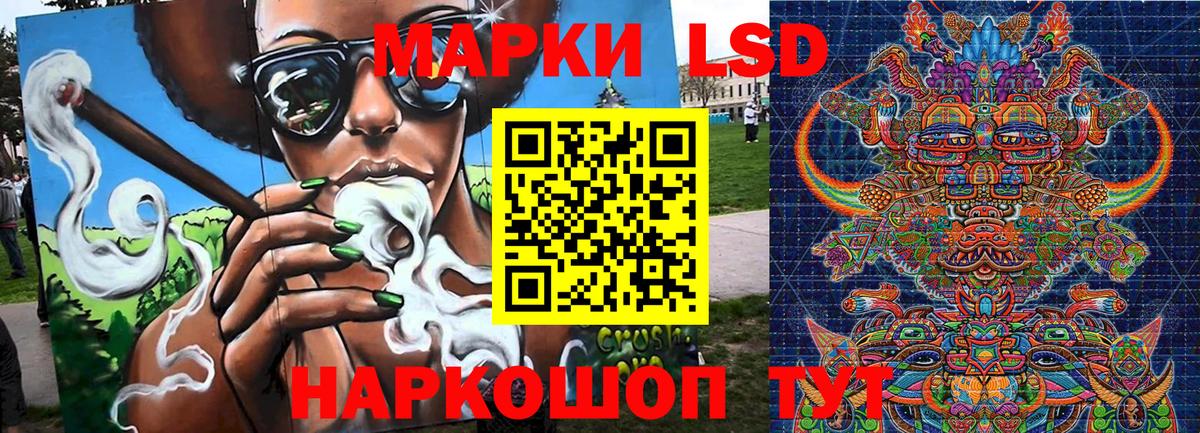 Марки 25I-NBOMe 1,8мг Азов