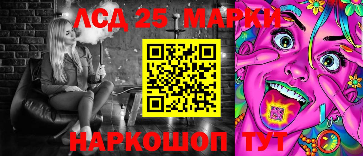 Марки NBOMe 1,8мг  Вход с VPN  Азов 
