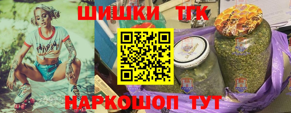 Каннабис тримм Азов